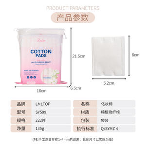 Discos de Algodón Lmltop, 222 Unidades, Tres Capas, Suaves y Delicados con la Piel, para Desmaquillar y Limpiar el Rostro - Product Image 5