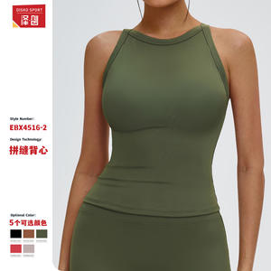 Camiseta Deportiva de Yoga para Mujer Disko Sport, Espalda Cruzada, Sin Mangas, Transpirable, Elástica en 4 Direcciones, Absorbe el Sudor, Ropa Deportiva - Product Image 2