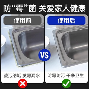 Nano Single-Sided Adhesive Tape 0.8MM Transparent Acrylic Waterproof For Kitchen Sink Basin Edge Sealing - Product Image 4