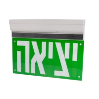 Israel Markt Wand- und Deckenmontierte LED-Notausgangsleuchte Innen Wiederaufladbare Faltbare Feuer-Notbeleuchtung