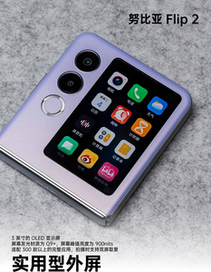 Nu Bia Flip 2 6.9inch Amoled 120Hz Dimensity 7300x Octa Core 8/12GB RAM 256/512GB ROM Latest 5G Android Fold <b>Phone</b> Latest 5G And - Product Image 2