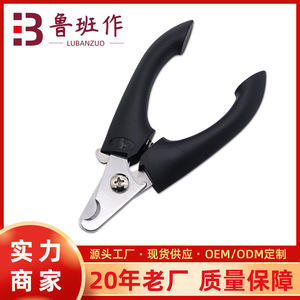 Dog Nail Clippers Stainless Steel Pet Grooming Tool For Claw Care Convenient Design - Product Image 5