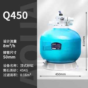Débit 20m3 <span class=keywords><strong>30m3</strong></span> 42m3 48m3 Vanne multifonctionnelle Traitement de l'eau de <span class=keywords><strong>piscine</strong></span> <span class=keywords><strong>Filtre</strong></span> à sable - Product Image 3