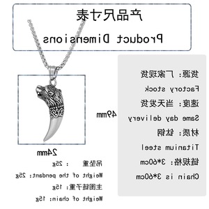 Yunnique – collier à crocs de loup en acier inoxydable, pendentif animal, chaîne de 60cm, bijoux Hip Hop pour hommes, Style Street - Product Image 2