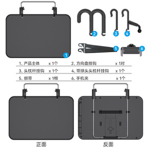 Table de voiture Shunwei pour siège arrière, table à manger pliable, support pour ordinateur portable, support pour ordinateur de voiture - Product Image 1