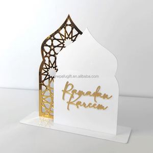 Decoraciones 2025, Arco Geométrico de Acrílico para Decoración de Mesa, Decoración para Ramadán Kareem y Eid Mubarak - Product Image 2
