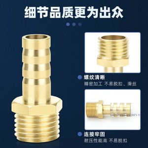 ข้อต่อทองเหลืองทรงเจดีย์ Qingze แบบเกลียว 4 หกจุด สำหรับเชื่อมต่อท่อลม - Product Image 2