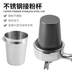 Portafiltro de Acero Inoxidable de 51 mm, 53 mm, 58 mm, Dispensador Universal de Polvo para Máquina de Espresso, Taza de Aroma, Mini Dispensador de Granos EK43 - Product Image 5