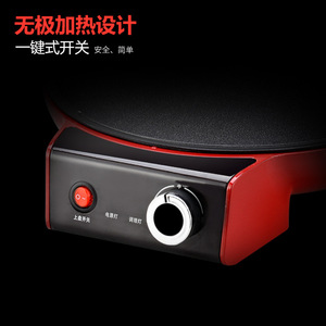 Aining Electric Griddle 35Cm Double-Sided Heating Adjustable Temperature Household Multifunctional Red - Product Image 2