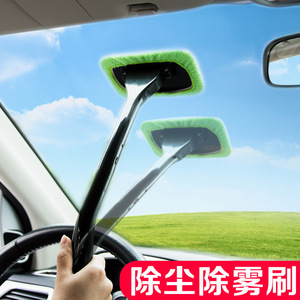 Car Windshield Cleaning Brush Green <b>Sponge</b> With Black <b>Handle</b> For Car Glass Cleaning And Defogging - Product Image 3