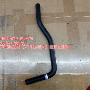 GJ6A-32682B Rak Selang Pengembalian Power Steering Ke Reservoir Untuk Mazda6 M6 2005 2015 X80 <span class=keywords><strong>2</strong></span>.0L <span class=keywords><strong>2</strong></span>.3L Pipa Kemudi - Product Image 1