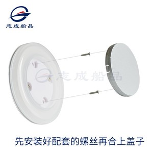 Luz de Techo LED de 75 mm x 12 mm, Panel de Luz Empotrado de Plástico, Blanco Frío, Diseño Minimalista - Product Image 4