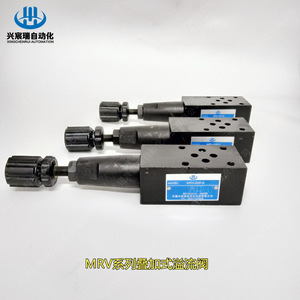 วาล์วระบายแรงดันแบบซ้อน Mrv 315 บาร์ 60 ลิตร/นาที วาล์วไฮดรอลิกน้ำมันแรงดันสูงแบบสองทาง - Product Image 1