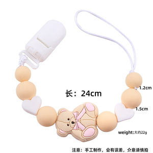 Kaiyue Offres Spéciales sans BPA perles en silicone de qualité alimentaire chaîne de sucette pour bébé porte-sucette factice pince à chaîne anti-chute - Product Image 6