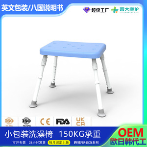 Shower Chair For Elderly Bath Seat Non Slip Toilet <b>Stool</b> Large Square Type <b>Adjustable</b> <b>Height</b> Bathroom Use - Product Image 5