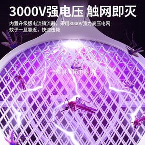 Tueur de moustiques électrique avec lumière LED, rechargeable par USB, portable, piège à moustiques domestique - Product Image 3
