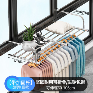 ชั้นวางรองเท้าแบบยืดหดได้สำหรับระเบียงหน้าต่างกันขโมยและราวตากหน้าต่างทำจากเหล็กสแตนเลสเรียบง่ายขายส่งกลางแจ้ง - Product Image 3