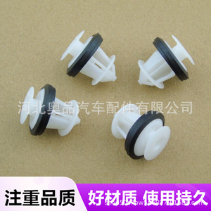 Toyota Nissan Mitsubishi Geely Changan BYD GM Car <b>Door</b> Panel <b>Trim</b> Clips 67773-0E020 117701-00-A 68145437AA PP Material - Product Image 4