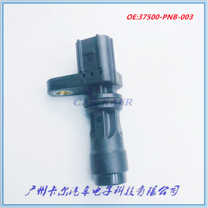 Sensor de Posición del Cigüeñal 37500-PNB-003 para Honda Civic Crv LCV Europa - Product Image 2