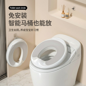 Siège de toilette universel pour bébé Baby Guard Town, en matériau PP, portable, pour l'apprentissage de la propreté des enfants - Product Image 1