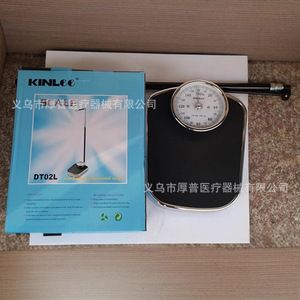 Kinlee DT02L Mechanical <b>Scale</b> 160kg Height <b>Weight</b> Measurement Body Health <b>Scale</b> Rectangle Shape Zhejiang Origin - Product Image 1