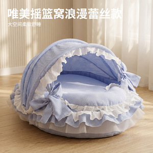 Cama para mascotas con forma de nido redondo, estampada, de fibra de poliéster, talla única, con dosel y lazo, transpirable para las cuatro estaciones. - Product Image 3
