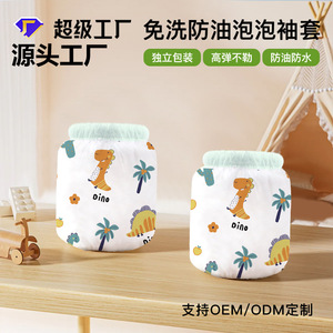 <b>Childrens</b> Oversleeves Double Layer Waterproof Breathable Cartoon Cuffs Daily Use - Product Image 4