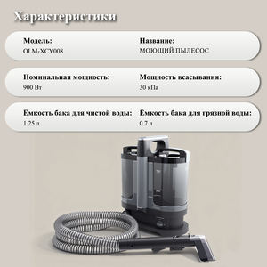 Aspiradora de Alfombras Portátil Eléctrica de Mano, Impermeable IPX4, 17000pa, Húmeda y Seca, para Sofá, Coche y Uso Doméstico - Product Image 6