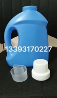 Bouteille en Plastique Vide de 2L JFPC pour Lessive avec Bouchon à Vis, Revêtement UV et Impression par Gravure Acide