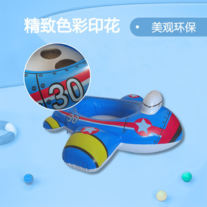 Bouée gonflable pour enfants en forme d'avion ou <span class=keywords><strong>de</strong></span> voiture, 80x85cm, flotteur <span class=keywords><strong>de</strong></span> natation dessin animé pour enfants, jouet aquatique - Product Image 5