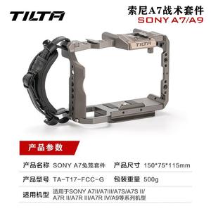 Cage pour appareil photo Tilta pour la série Sony A7, en alliage d'aluminium, avec poignée et rails pour accessoires - Product Image 4