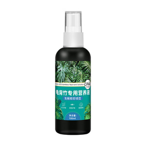 Solution nutritive Cpai Monstera Deliciosa 100ml, engrais en spray sans dilution pour plantes à feuillage - Product Image 1