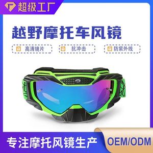 Gafas de ciclismo con montura completa, lentes esféricas de policarbonato, antivaho, protección UV, deportes al aire libre para hombres - Product Image 4