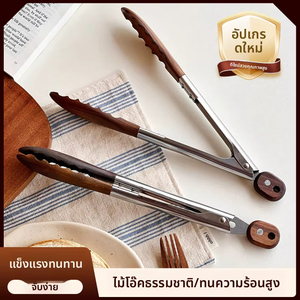 Walnut Stainless Steel Food Grade Household Solid <strong>Wood</strong> Food <strong>Tongs</strong> with Multifunctional Heat-resistant Food <strong>Tongs</strong> - Product Image 4