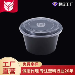 Disposable Plastic Bowls 1250 2000ml Food Grade PP Round Takeaway Commercial Use - Product Image 4
