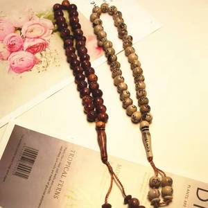 Misbaha Étnica de Resina Pulida de 8mm con 33 Cuentas, Letras Árabes en Relieve, Tasbih Islámico Portátil para Zikr - Product Image 1