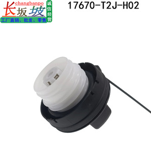 ฝาปิดถังน้ำมันเชื้อเพลิง 17670-T2J-H02 สำหรับฮอนด้า แอคคอร์ด ซีอาร์-วี ยูอาร์วีพลาสติกรุ่น Cr1Cr2Cr4Cr6Tg1Tg2Tg3Tg4Tg5Tg6 - Product Image 2