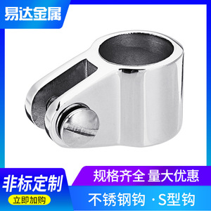 Eda Stainless Steel Sliding Cap Top <b>Slide</b> E20119 For Marine Hardware Yacht Accessories - Product Image 2