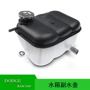 Expansion Tank For 2002-2003 Dodge <b>Ram</b> 1500 Pickup 5072602AA Plastic Auxiliary Water Jug Replacement Part - Product Image 5