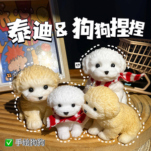 ตุ๊กตาหมา TPR น่ารัก บรรเทาความเครียด คลายกังวล ของเล่นบีบมือรูปสัตว์ ทำจาก TPR อย่างดี - Product Image 5