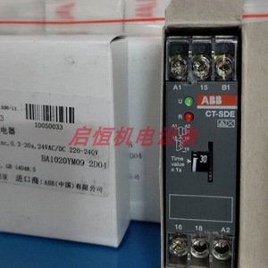 Relais temporisé Abb CT-SDE 0,3S-30S 220-240V AC monophasé normalement ouvert pour le contrôle du temps électrique - Product Image 1