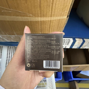 เบลีน บิวตี้ แอนตี้ริงเคิล ครีม 30 กรัม สำหรับผู้หญิง ผลิตภัณฑ์บำรุงผิวหน้า ครีมบำรุงผิวให้ชุ่มชื้นและกระชับ - Product Image 1