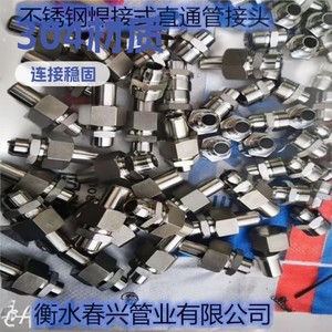 Raccord coudé droit en acier inoxydable Springtime, connecteur hydraulique 304, plusieurs tailles disponibles - Product Image 4