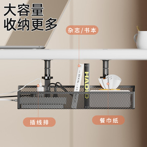 Under Desk Cable Management Rack Rectangle Adjustable Wall Mounted Office Organizer Storage Box <b>Power</b> Strip Holder - Product Image 1