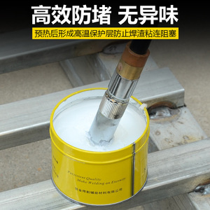 Bai Jin Brand Co2 Gas Welding Protector Nozzle Clod Shooter 200g Anti Clogging Paste - Product Image 2