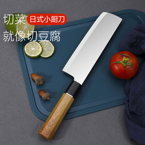 Japanese Chef Knife 30cr13 Stainless Steel Lightweight Sharp Slicing Knife For Kitchen Use - Product Image 3
