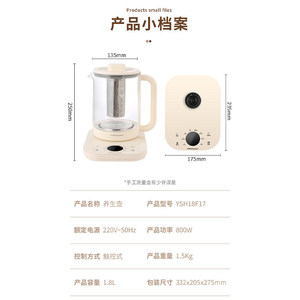 Rongshida Health Pot 1.8L Touch Control Electric <b>Kettle</b> With Timer And Heat Preservation Function YSH18F17 - Product Image 1