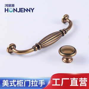 Poignées de porte d'armoire HONJENNY en alliage de zinc, style traditionnel, forme barre, pour tiroirs de placard - Product Image 4