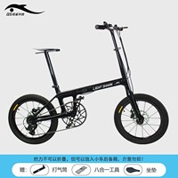 Light Shark Technology Vélo de banlieue pliant en fibre de carbone de 20 pouces Super Urban 7 vitesses avec jante à vitesse variable