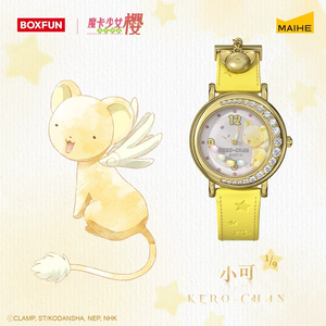 Authentique MAIHE BOXFUN Cardcaptor Sakura Sakura Time Watch Blind Box Ensemble Complet 9 Pièces Montre <span class=keywords><strong>Anime</strong></span> Accessoire Cadeau de Collection - Product Image 5